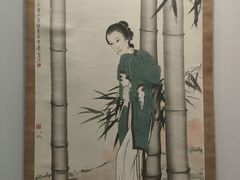 -徐悲鸿纪念馆