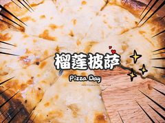 -新贝乐意大利餐厅(苏州中心店)