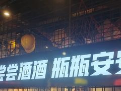 -大头叔烤鸡爪·朝鲜族烤串(天池路店)