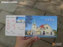 -青岛市江苏路基督教堂