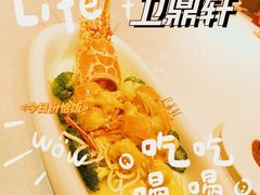 -卫鼎轩·家宴(水上公园店)