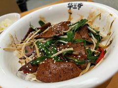 -华三爷拌面(上海光启城店)