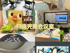 -艺起长大少儿美术教育(奥体阳光校区)