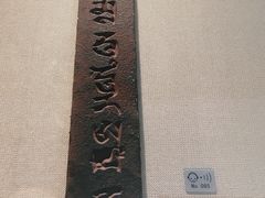 -白鹤梁水下博物馆
