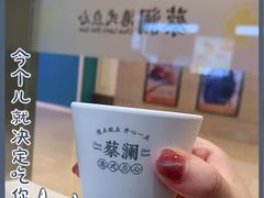 -蔡澜点心·粤菜(月星环球港店)