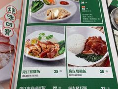 -明记港式烧腊茶餐厅(下沙店)