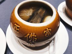 -宣和苑(华侨新村店)