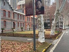 -武汉市第四中学