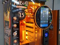 -超市发超市(学院路店)