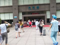 -中南大学湘雅二医院