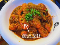 -0574龙虾的故事(东裕店)