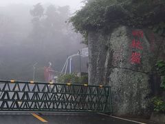 -海南铜鼓岭景区