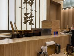 -鮨政·Omakase(港汇恒隆广场店)