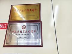 -郝刚刚羊杂割(柳巷店)