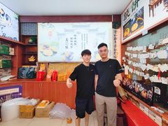 -高一点·徽味酥饼王·黄山烧饼