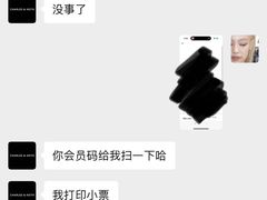 -CHARLES&KEITH(城西银泰店)