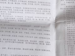 -百联沪通凯迪拉克4s店