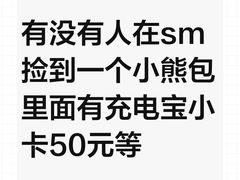 -SM广场
