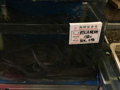 -隆喜元鱼汤包·海鲜(中联广场店)
