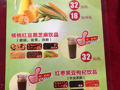 菜单-绿雅居原生态农庄(小涌店)