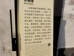 -丝绸小镇荻港古村