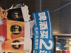 -木屋烧烤(坂田天安云谷店)