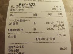 -胖哥俩肉蟹煲(苏州中心店)