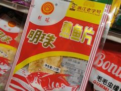 -童年小卖铺(五道营店)
