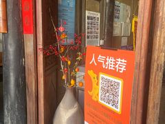-喜洲翰林餐厅(董家百年老宅店)