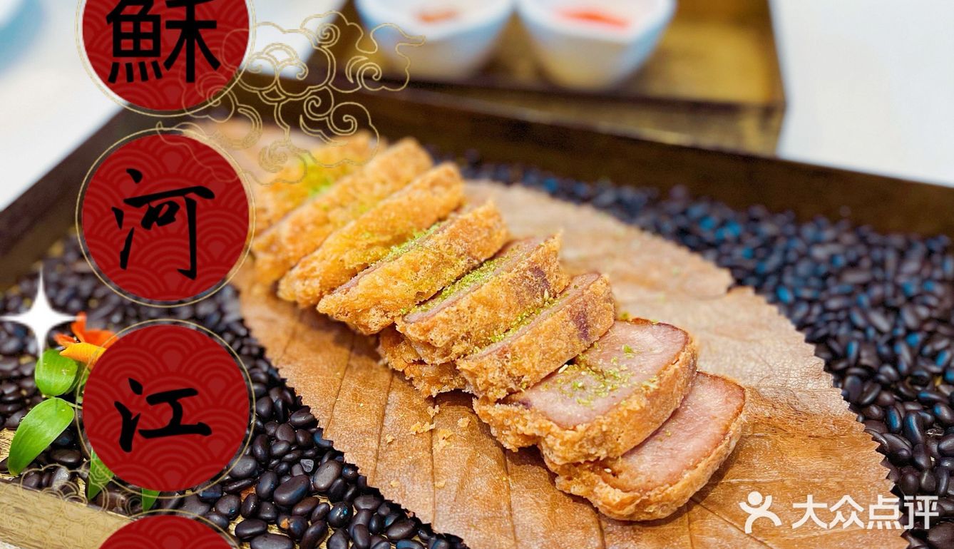 ‼️传统和创新的相撞，洋房🏡中的私房菜