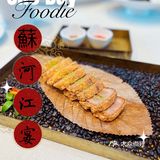 ‼️传统和创新的相撞，洋房🏡中的私房菜