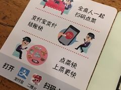 菜单-老头儿油爆虾(星光一期店)