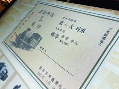 -中国铁道博物馆(正阳门馆)