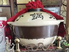 -砂锅居(西四店)