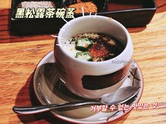 -赤坂亭M9和牛烧肉(世博源店)