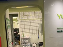 -悦宠动物医院(京丰分院)