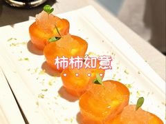 -狮王府淮扬菜(老门东店)