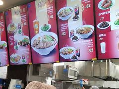 -康師傅私房牛肉面(浦机三店)