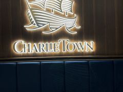 -CHARLIETOWN红茶公司(南京万象天地店)