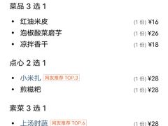-贵州人家·酸汤火锅·20年老字号