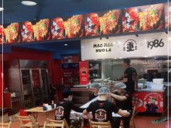 -冒椒火辣(太古里店)