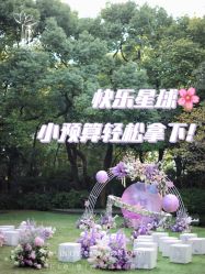 -汾阳花园酒店·宴会厅