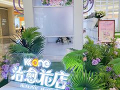 -KK ONE(京基滨河时代店)