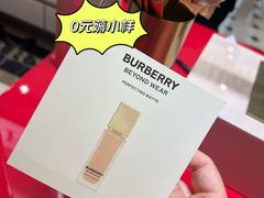 -BURBERRY(上海港汇恒隆广场店)