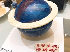 -BONCAKE裱花蛋糕(万象汇店)