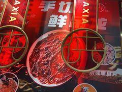 -蜀大侠火锅(四川北路店)