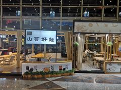 -太原武宿国际机场