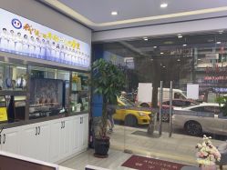 点击看大图 -蕾特恩专业祛痘·皮肤管理