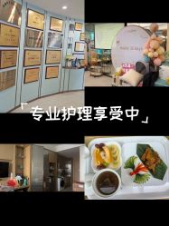 -华美国际月子会所(合生店)