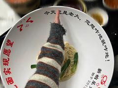 -新柏乐火锅(中源大道店)